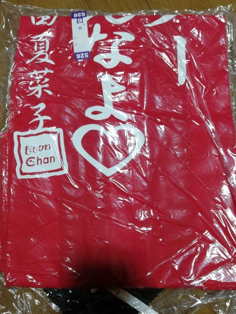 Amazon.co.jp: ももいろクローバーZ 百田夏菜子 ももクロChan 初代法被